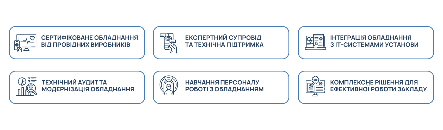 Про нас